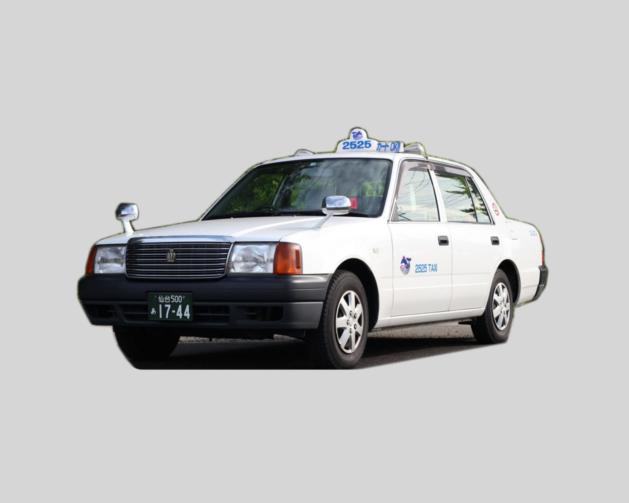 デラックスタクシー 普通タクシー - 2525タクシー株式会社